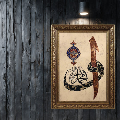 Hz. Muhammed (S.A.V) Hat Yazılı İslami Kanvas Tablo – Osmanlı Motifli Dini Duvar Dekoru, Manevi ve Anlamlı Salon Tablosu