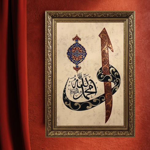Hz. Muhammed (S.A.V) Hat Yazılı İslami Kanvas Tablo – Osmanlı Motifli Dini Duvar Dekoru, Manevi ve Anlamlı Salon Tablosu