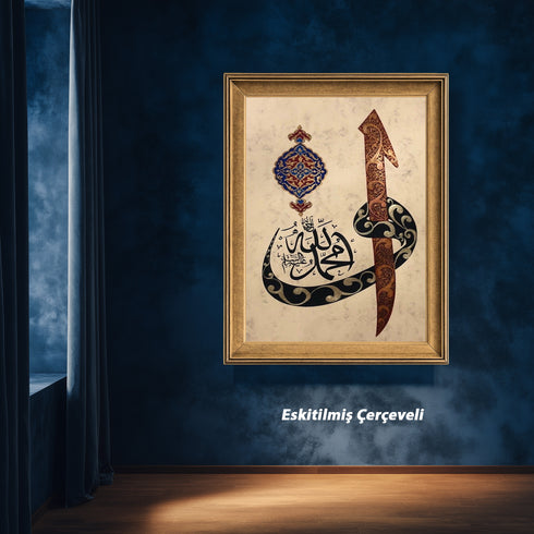 Hz. Muhammed (S.A.V) Hat Yazılı İslami Kanvas Tablo – Osmanlı Motifli Dini Duvar Dekoru, Manevi ve Anlamlı Salon Tablosu