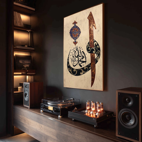 Hz. Muhammed (S.A.V) Hat Yazılı İslami Kanvas Tablo – Osmanlı Motifli Dini Duvar Dekoru, Manevi ve Anlamlı Salon Tablosu