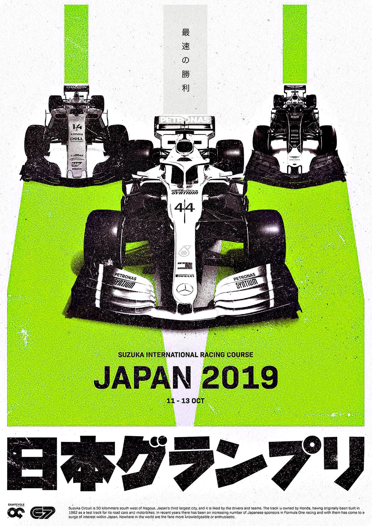 Formula 1 Japonya GP 2019 Yeşil Poster Dikey Kanvas Tablo