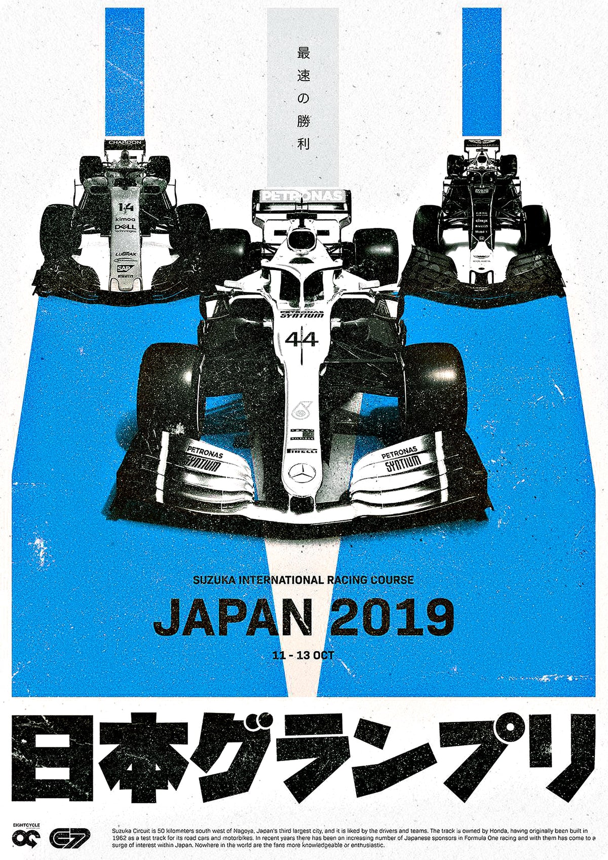 Formula 1 Japonya GP 2019 Mavi Poster Dikey Kanvas Tablo