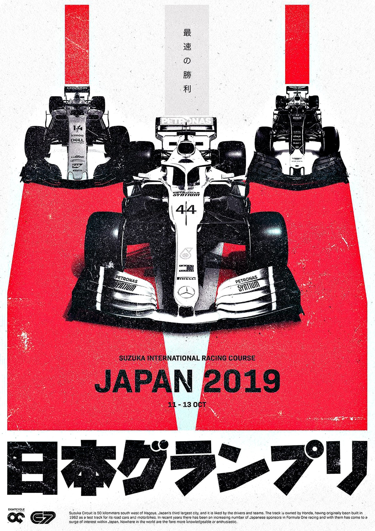 Formula 1 Japonya GP 2019 Kırmızı Poster Dikey Kanvas Tablo