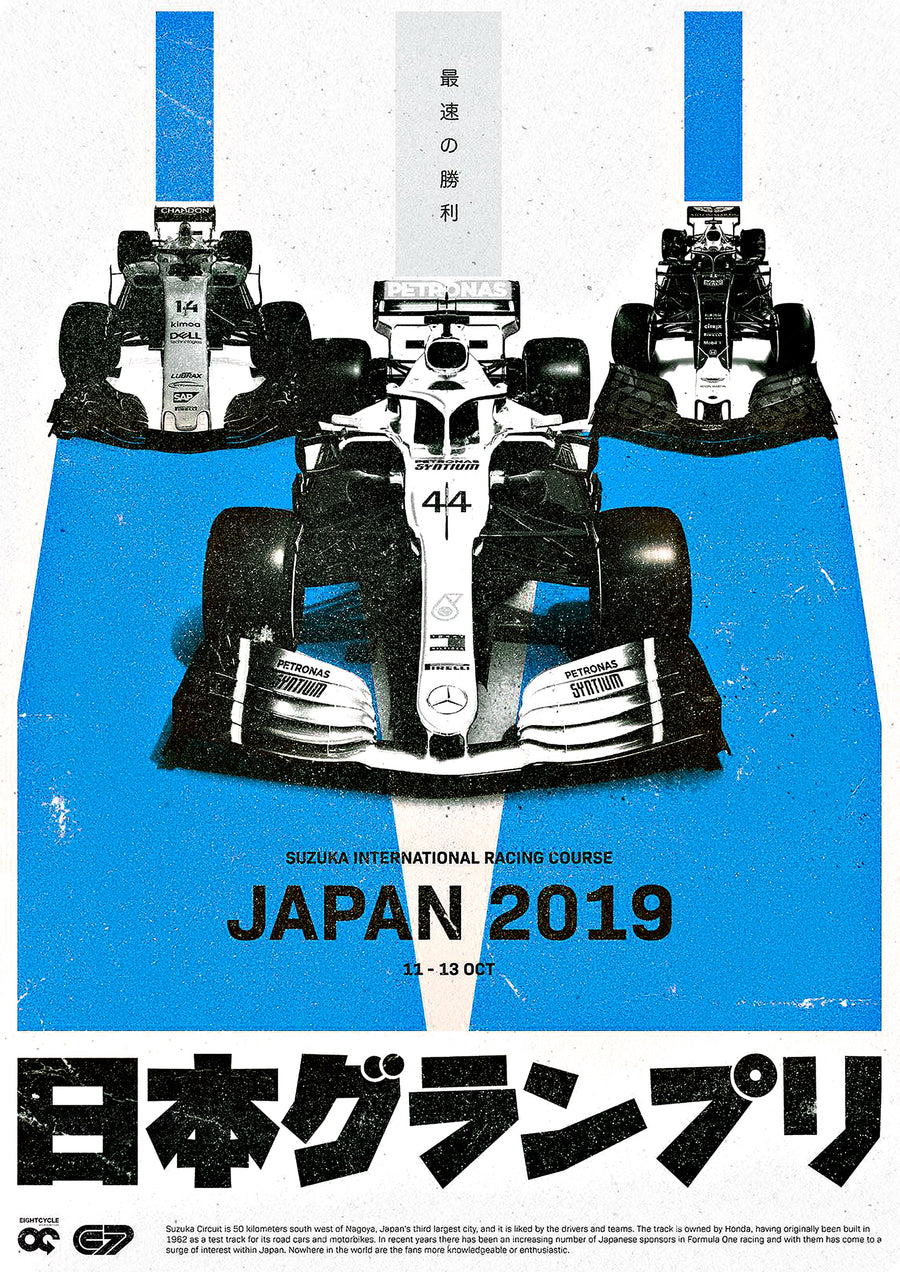 Formula 1 Japonya GP 2019 Mavi Poster Dikey Kanvas Tablo