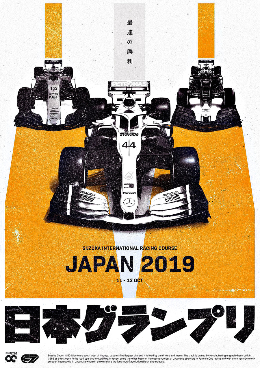 Formula 1 Japonya GP 2019 Turuncu Poster Dikey Kanvas Tablo